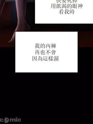 H校園不登出 1-121話[完結]_060015