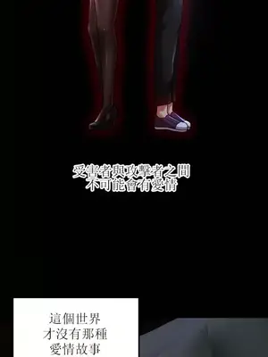 H校園不登出 1-121話[完結]_060017