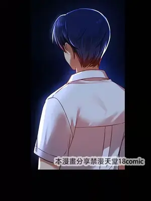 H校園不登出 1-121話[完結]_060018