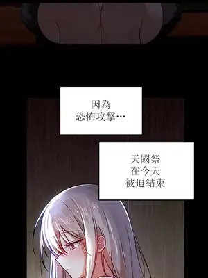 H校園不登出 1-121話[完結]_060021