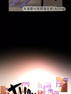 H校園不登出 1-121話[完結]_060027