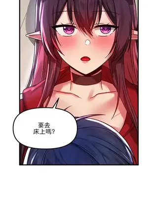 H校園不登出 1-121話[完結]_060033