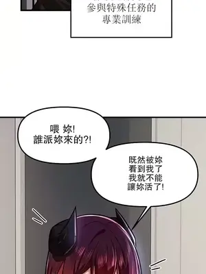 H校園不登出 1-121話[完結]_061003