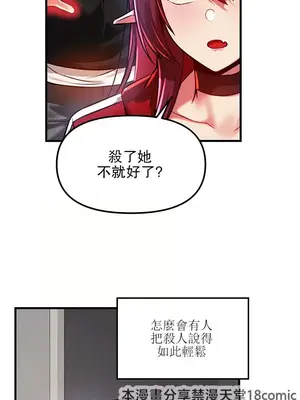 H校園不登出 1-121話[完結]_061004