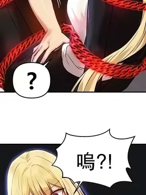 H校園不登出 1-121話[完結]_061011