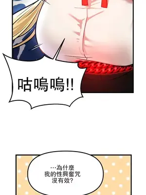 H校園不登出 1-121話[完結]_061012