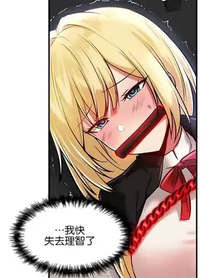 H校園不登出 1-121話[完結]_061015