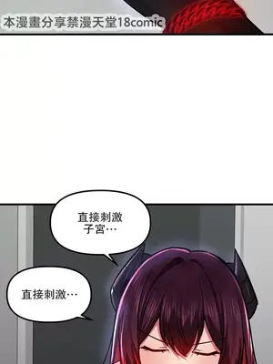 H校園不登出 1-121話[完結]_061017