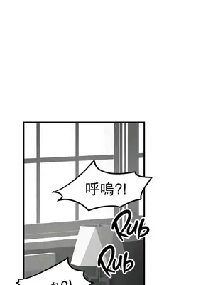 H校園不登出 1-121話[完結]_061020