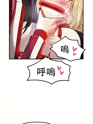 H校園不登出 1-121話[完結]_061023