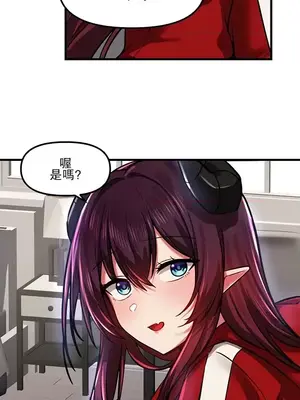 H校園不登出 1-121話[完結]_061030