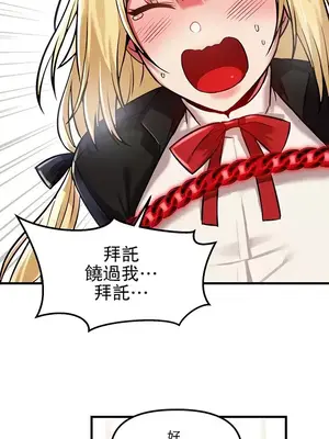 H校園不登出 1-121話[完結]_061032