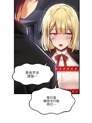 H校園不登出 1-121話[完結]_061035