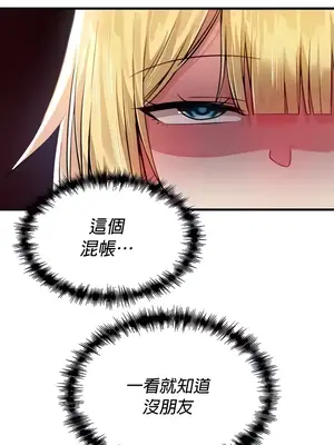 H校園不登出 1-121話[完結]_062002