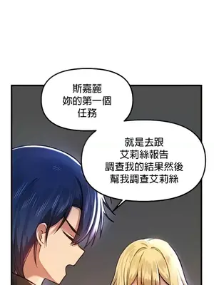 H校園不登出 1-121話[完結]_062005