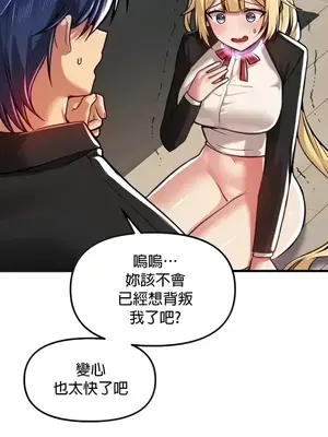 H校園不登出 1-121話[完結]_062007