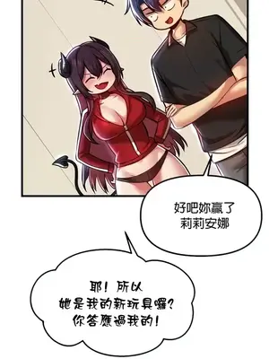 H校園不登出 1-121話[完結]_062008