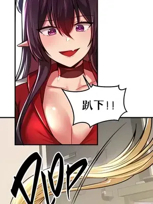 H校園不登出 1-121話[完結]_062011