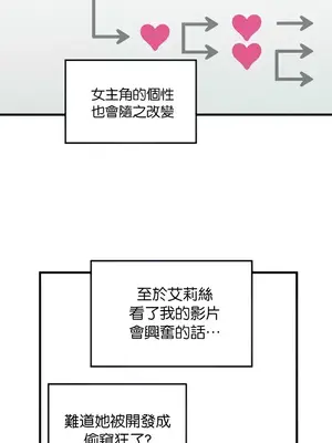 H校園不登出 1-121話[完結]_062020