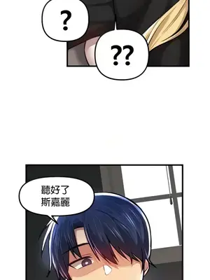 H校園不登出 1-121話[完結]_062023