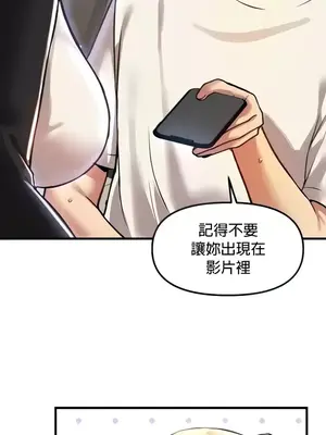 H校園不登出 1-121話[完結]_062027