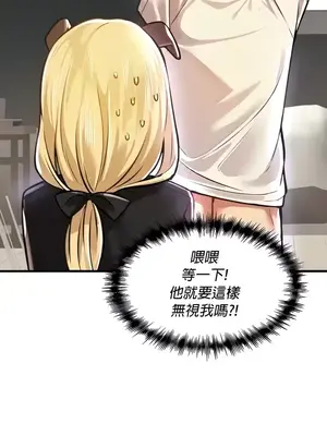 H校園不登出 1-121話[完結]_062028