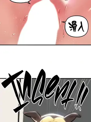 H校園不登出 1-121話[完結]_062035