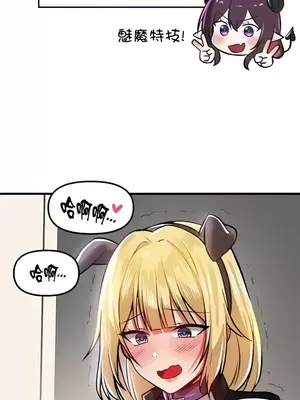 H校園不登出 1-121話[完結]_062037