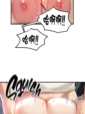 H校園不登出 1-121話[完結]_063016