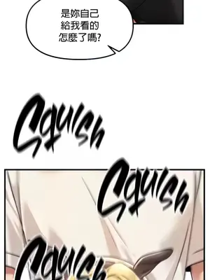 H校園不登出 1-121話[完結]_063020