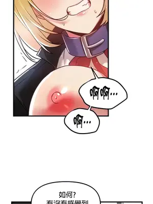 H校園不登出 1-121話[完結]_063023