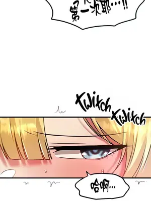 H校園不登出 1-121話[完結]_063026