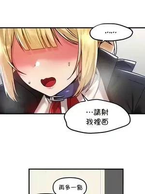 H校園不登出 1-121話[完結]_063027