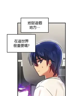 H校園不登出 1-121話[完結]_064021