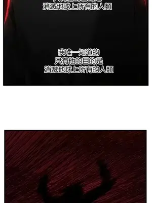 H校園不登出 1-121話[完結]_064022