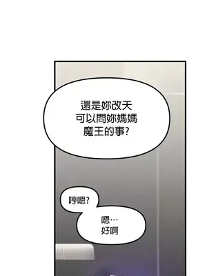 H校園不登出 1-121話[完結]_064025
