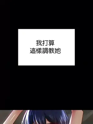 H校園不登出 1-121話[完結]_065009