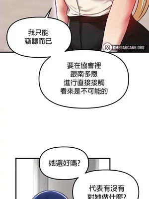 H校園不登出 1-121話[完結]_065017