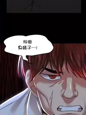 H校園不登出 1-121話[完結]_065031