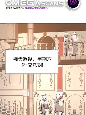 H校園不登出 1-121話[完結]_066001