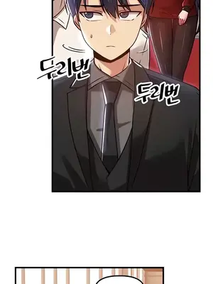 H校園不登出 1-121話[完結]_066002