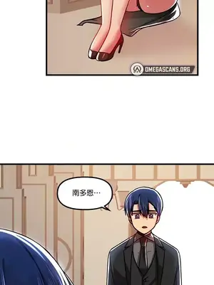 H校園不登出 1-121話[完結]_066013