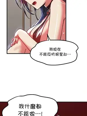 H校園不登出 1-121話[完結]_066015