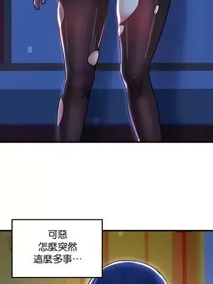 H校園不登出 1-121話[完結]_066030