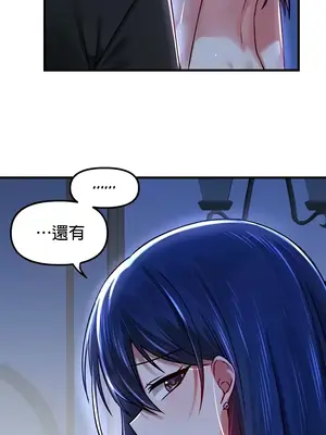 H校園不登出 1-121話[完結]_066032