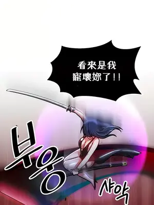 H校園不登出 1-121話[完結]_066035