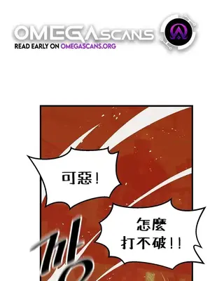 H校園不登出 1-121話[完結]_067001