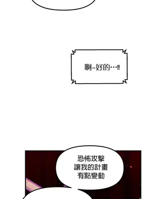 H校園不登出 1-121話[完結]_067008