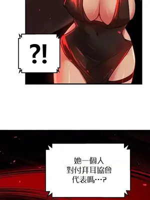 H校園不登出 1-121話[完結]_067009