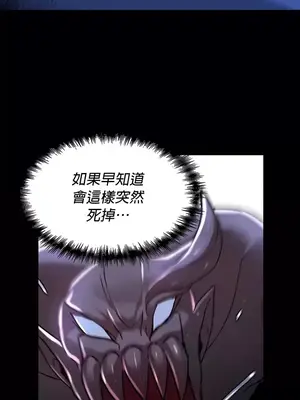 H校園不登出 1-121話[完結]_067016